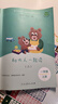 【新華正版】和大人一起讀一年級(jí)上下冊(cè)  閱讀課外書(shū)全套四冊(cè)人民教育出版快樂(lè)讀書(shū)吧語(yǔ)文閱讀童話(huà)故事書(shū)注音版新華書(shū)店 曹文軒讀讀讀童謠和兒歌 【人教版一年級(jí)上】和大人一起讀全4冊(cè) 曬單實(shí)拍圖