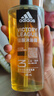 阿迪達斯 （adidas）男士沐浴露洗發(fā)水洗面奶三效合一 征服600ml 保濕護膚 清涼舒適 曬單實(shí)拍圖