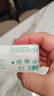 簡(jiǎn)禾75%酒精濕巾 大號(hào)酒精棉片 便攜小包裝迷你濕巾紙 便攜式消毒濕巾-母嬰可用- 8抽 8包 曬單實(shí)拍圖