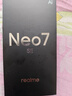realme【國家補貼】真我Neo7 SE手機 7000毫安大電池+80W快充 游戲AI電競 學生智能機 12+256白翼戰(zhàn)神 曬單實拍圖