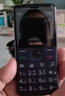 飛利浦（PHILIPS）P319 老年人手機4G全網(wǎng)通大喇叭大電池超長(cháng)待機大聲音大屏老人專(zhuān)用學(xué)生備用直板按鍵老人機 星空黑 曬單實(shí)拍圖