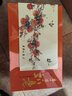 醉君懷茶葉特級2025新茶鐵觀(guān)音240g如意精美陶瓷茶葉禮盒 茶葉禮品送人 曬單實(shí)拍圖