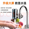 蘇泊爾（SUPOR）電熱水龍頭速熱家用即熱式免安裝快速加熱廚寶小型電熱水器冷熱兩用過(guò)水熱廚房 銀色+漏保 曬單實(shí)拍圖