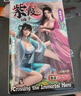 姬欲飛機杯男生專(zhuān)用自慰性倒模膜名神器斐濟圣杯女王娃娃床上成人仿陰 曬單實(shí)拍圖