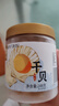 綠帝（GREEN KING） 干貝248g/罐 瑤柱 扇貝肉 海產(chǎn)干貨 約350頭/斤  曬單實(shí)拍圖