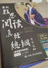 雅思詞匯真經(jīng) 劉洪波 IELTS核心單詞 邏輯詞群記憶法 IELTS考試教材 雅思口語(yǔ)真經(jīng)總綱 曬單實(shí)拍圖
