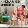 HIKVISION?？低暉o(wú)線wifi監(jiān)控器攝像頭家用360度全景400萬(wàn)超清云臺(tái)旋轉(zhuǎn)手機(jī)遠(yuǎn)程室內(nèi)可對(duì)講AI人形偵測(cè)K44H 曬單實(shí)拍圖