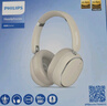 飛利浦（PHILIPS）藍牙耳機頭戴式無(wú)線(xiàn)降噪耳麥重低音樂(lè )電競游戲運動(dòng)超長(cháng)續航低延遲模式通用華為蘋(píng)果小米TAH2120-白 曬單實(shí)拍圖
