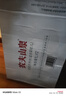 農夫山泉 飲用水 飲用天然水(適合嬰幼兒) 1L*12瓶 整箱裝 曬單實(shí)拍圖