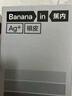 蕉內銀皮308P女士內褲7A抗菌無痕隱形打底瑜伽運動透氣防夾臀三角3件 曬單實拍圖