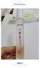 東洋之花黃芪眼部精華油眼油霜抗皺淡紋淡化細(xì)紋提拉緊致黑眼圈眼袋滾珠 曬單實(shí)拍圖