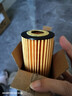 奧迪（AUDI）原廠(chǎng)機油濾芯機油格濾清器適用奧迪Q2L Q3 A3 Sportback 曬單實(shí)拍圖