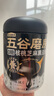 五谷磨房黑芝麻糊核桃芝麻黑豆粉黑之養代餐粉546g無(wú)糖版 曬單實(shí)拍圖
