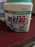 皇宇（solunar）活氧泡鞋粉洗鞋清潔劑刷鞋神器運動(dòng)小白鞋網(wǎng)鞋強力去污清潔劑400g 曬單實(shí)拍圖