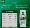 伊利金典純牛奶整箱 250ml*16盒 3.6g乳蛋白 禮盒裝 曬單實(shí)拍圖