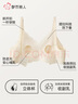 都市麗人文胸孕婦內衣懷孕期哺乳喂奶防走光產(chǎn)后前開(kāi)扣無(wú)鋼圈上托胸罩奶綠 曬單實(shí)拍圖