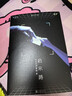 簡(jiǎn)體版 啟示路 平裝版 G.E.M. 鄧紫棋首部科幻小說(shuō) 書(shū)籍 啟示錄 官方正版 曬單實(shí)拍圖