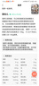 愛(ài)他美（Aptamil）領(lǐng)熠較大嬰兒配方奶粉2段（6—12月齡）300g  小罐裝試用裝 曬單實(shí)拍圖