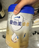 愛他美（Aptamil）新老國標隨機 卓傲兒童奶粉配方調制乳粉(3-6歲)800g【優(yōu)量DHA】  曬單實拍圖
