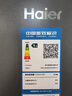 海爾（Haier）550升雙系統冰箱【新品小紅花2.0】十字四開(kāi)門(mén)一級能效節能風(fēng)冷無(wú)霜家用ALP超凈系統大容量電冰箱 雙系統雙循環(huán)+ALP超凈五效合一+新一級雙變頻 曬單實(shí)拍圖