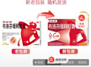 【原研】芬必得 布洛芬緩釋膠囊 0.3g*24粒 緩解牙疼偏頭痛神經(jīng)痛 痛經(jīng) 中美史克  曬單實拍圖