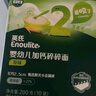 英氏（Engnice）嬰幼兒面條豬肝菠菜味175g 寶寶輔食嬰兒兒童早餐線(xiàn)面 采銷(xiāo)真驗廠(chǎng) 曬單實(shí)拍圖