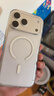 KOOLIFE適用 iPhone17ProMax手機殼蘋果17ProMax保護套拜耳材質(zhì)magsafe磁吸充電超薄防摔氣囊全包透明軟殼 曬單實拍圖