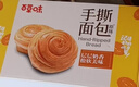 百草味手撕面包1000g 早餐小面包代餐蛋糕糕點(diǎn)點(diǎn)心整箱量販休閑零食團購 曬單實(shí)拍圖