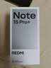 小米（MI）REDMI Note15 Pro+ 第四代驍龍7s 7000mAh 龍晶玻璃十倍抗摔 IP68防水 16+512 煙霞紫 紅米 5G手機 曬單實(shí)拍圖