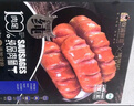 牧潼世嘉 牛肉午餐肉 320g/盒 原味 獨立片裝 開(kāi)袋即食 兒童方便早餐 曬單實(shí)拍圖