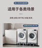 建訊通用萬(wàn)能型全自動(dòng)洗衣機底座減震防滑加高底座滾筒波輪可移動(dòng)半自動(dòng)洗衣機底座 【已售20000+】巨穩4吸盤(pán)腳灰【波輪適用】 曬單實(shí)拍圖