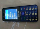 飛利浦（PHILIPS）老年人手機(jī) 移動(dòng)聯(lián)通電信三網(wǎng)4G 超長待機(jī)直板按鍵 大字大聲兒童學(xué)生商務(wù)備用專用功能機(jī) 寶石藍(lán) 曬單實(shí)拍圖