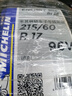 米其林（MICHELIN）汽車(chē)輪胎 215/60R17 96V 耐越 ENERGY MILE 適配元PLUS/傳祺GS4 曬單實(shí)拍圖