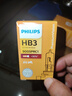 飛利浦鹵素大燈汽車(chē)燈泡 HB3（12V 65W 單支） 曬單實(shí)拍圖