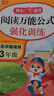 2025春2025秋北京真題課課練一二三四五六年級上下冊語(yǔ)文人教版數學(xué)北京課改版真題同步練習冊 北京近三年高頻考點(diǎn) 3年級上冊 數學(xué)【北京版】 曬單實(shí)拍圖