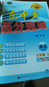 【廣州順豐發(fā)貨】2025秋廣東中考高分突破七年級上冊 語(yǔ)文數學(xué)英語(yǔ)物理道法歷史生物地理人教版北師版可選 暑假預習初一教材同步練習冊 【語(yǔ)文】人教版 曬單實(shí)拍圖