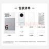 OPPO A6 GT 12GB+256GB 流光白 IP69防水 5G抗摔耐用流暢智能手機 新品上市 自營官方正品 國家補貼 曬單實拍圖
