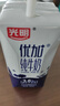 光明優(yōu)加純牛奶200ml*24盒鉆石裝3.6g原生乳蛋白營(yíng)養早餐奶家庭分享裝 曬單實(shí)拍圖