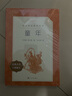朝花夕拾魯迅 語(yǔ)文閱讀推薦叢書(shū) 七年級上初一初中必讀中小學(xué)生閱讀指導目錄初中學(xué)生課外閱讀暑期閱讀魯迅全集版本人民文學(xué)出版社 曬單實(shí)拍圖