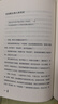 穩(wěn)贏（2024新書 馮唐半生成事哲學(xué)力作！穩(wěn)住自己就贏了，贈(zèng)穩(wěn)贏之道思維導(dǎo)圖、書法簽?。?曬單實(shí)拍圖