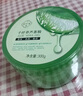 千纖草蘆薈膠300g面霜凝膠補水保濕曬后呵護面膜搭檔夏季護膚 曬單實(shí)拍圖
