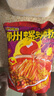 奧爾良烤雞翅中+烤翅根（10個(gè)裝） 曬單實(shí)拍圖