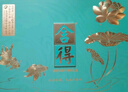 舍得沱牌 無(wú)處不春風(fēng)禮盒 濃香型白酒 52度 500mL 1瓶 +1分酒器+1酒杯 曬單實(shí)拍圖