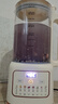 破壁機(jī)豆?jié){機(jī)全自動(dòng)免煮2025新款靜低音家用小型1-2人榨汁機(jī)3-4人 精鋼刀1.5升 【一鍵清洗+智能預(yù)約+快速制漿】 曬單實(shí)拍圖