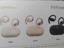 漫步者（EDIFIER）飛兔FitFree開放式 掛耳式藍(lán)牙耳機(jī)無線運(yùn)動(dòng)跑步低延遲輕奢音樂游戲運(yùn)動(dòng)學(xué)生長續(xù)航適用于蘋果安卓 星耀白【40°可調(diào)節(jié)耳掛】+定制收納袋 曬單實(shí)拍圖