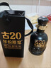 古井貢酒 年份原漿古20 濃香型白酒 52度 500ml*2瓶 禮盒裝 曬單實(shí)拍圖