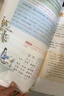 小學(xué)生同步作文五年級(jí)上冊(cè)人教版 2025秋小學(xué)語文同步教材思維導(dǎo)圖閱讀理解寫作技巧思路素材積累范文書 曬單實(shí)拍圖