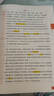 開(kāi)學(xué)季53小學(xué)基礎練 語(yǔ)文 作文素材大全 三年級上冊 2026版 適用2025秋季開(kāi)學(xué)必備 曬單實(shí)拍圖