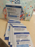 EDRI醫用水光針修復補水面部械字號術(shù)后醫用修復膜冷敷貼膠原蛋白10片 曬單實(shí)拍圖