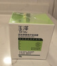 玉澤（Dr.Yu）皮膚屏障修護(hù)保濕霜50g（乳液面霜補(bǔ)水保濕 敏感肌舒緩） 曬單實(shí)拍圖